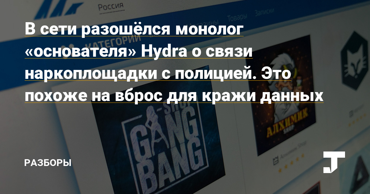 Что случилось с кракеном маркетплейс