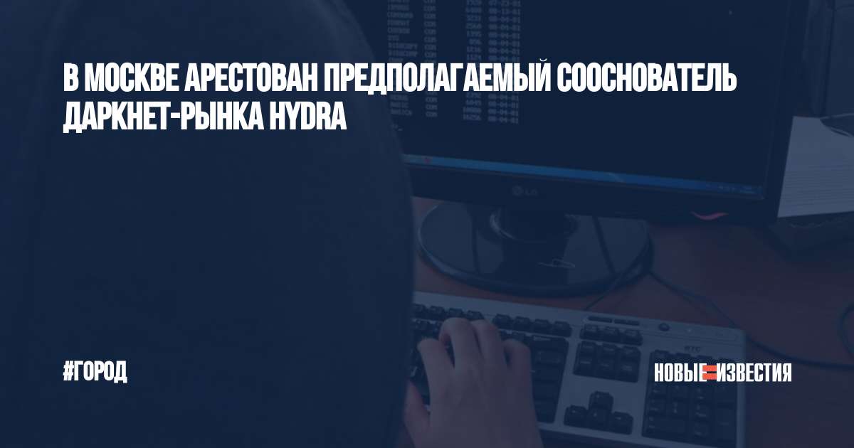Кракен нет